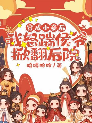 ����С檺���ŭ�ߺ�ү�Ʒ���Ժ