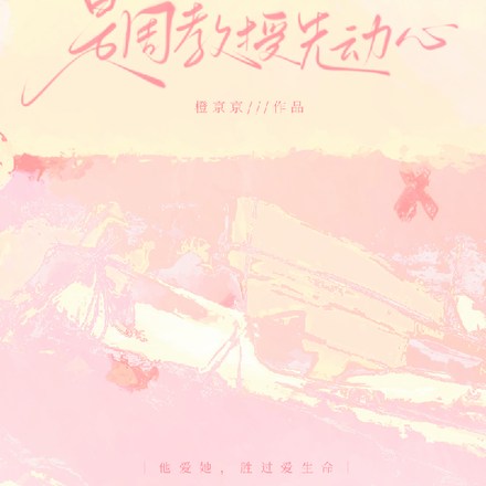 �ܽ��ڣ�����ô����