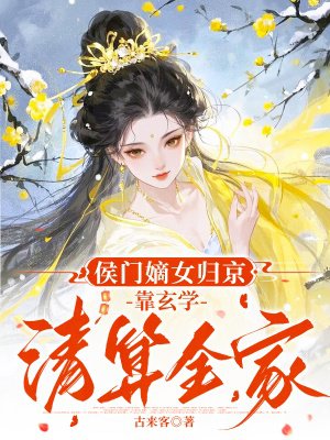 ���ŵ�Ů�龩������ѧ����ȫ��