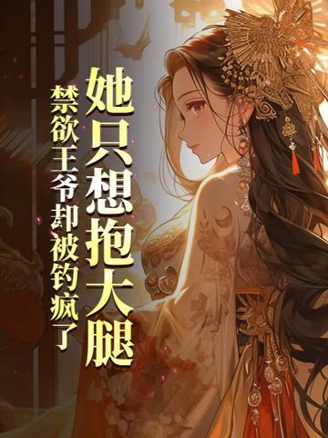 ��ֻ�뱧���ȣ�������үȴ��������