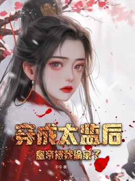 ����̫���ʵ۱���͵����