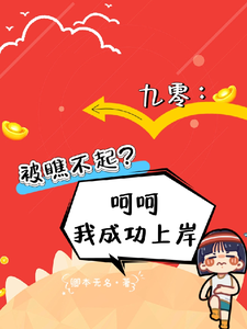 ���㣺���Ʋ��𣿺Ǻ��ҳɹ��ϰ�