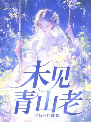 δ����ɽ��