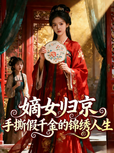 ��Ů�龩����˺��ǧ��Ľ�������