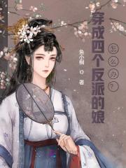 �����ĸ����ɵ�����ô�죿