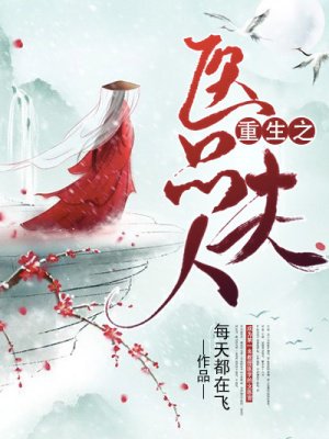 ����֮ҽƷ����