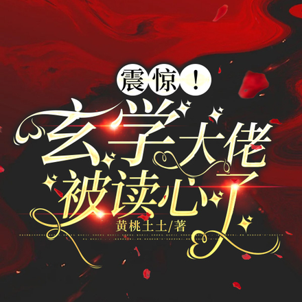 学法律的算命大佬,很常见吧?