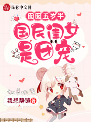 ��������룺�����Ů���ų�
