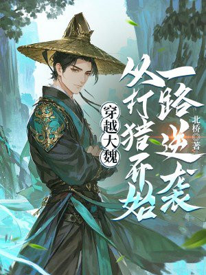 ��Խ��κ���Ӵ��Կ�ʼһ·��Ϯ