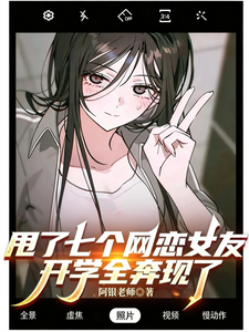 ˦���߸�����Ů�ѣ���ѧȫ������