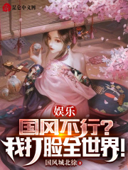 ���֣����粻�У��Ҵ���ȫ���磡