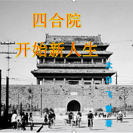��ʮ���ĺ�Ժ���ǲɹ�Ա