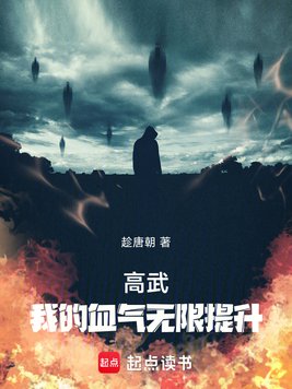 ���䣺�ҵ�Ѫ����������