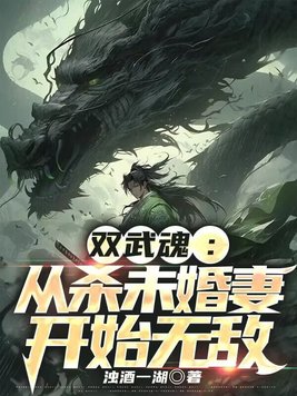 �޵�˫��꣺��δ���ޱ��ѿ�ʼ