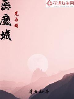 ��ħ�ǣ����밵
